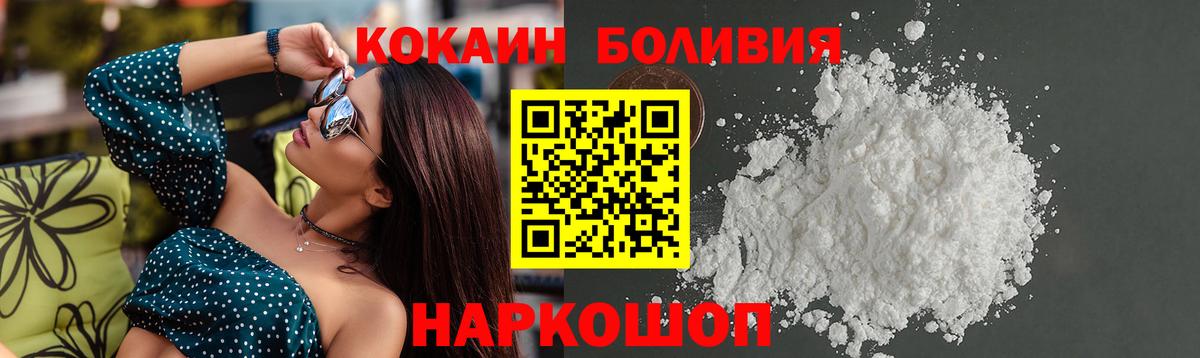 КОКАИН 99%  Вход с VPN  Моршанск 