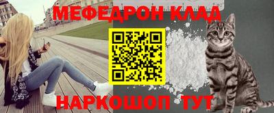 таблы Будённовск