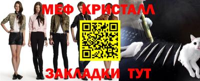 кокс Жуковский