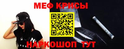 таблы Будённовск