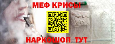 таблы Будённовск