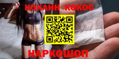 таблы Будённовск