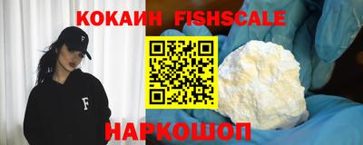 таблы Будённовск