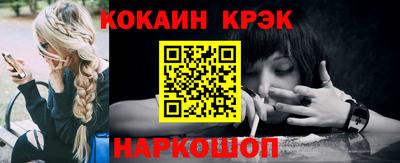 таблы Будённовск