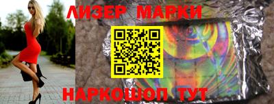 таблы Будённовск