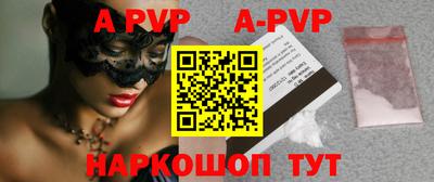 таблы Будённовск