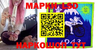 таблы Будённовск