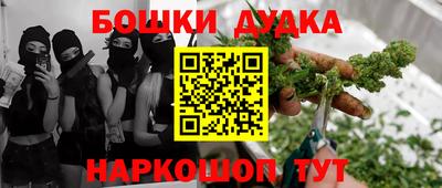 дмт Бугуруслан