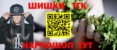 таблы Будённовск