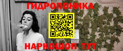бутират Заводоуковск