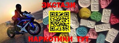 таблы Будённовск