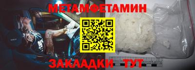 таблы Будённовск