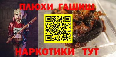 таблы Будённовск
