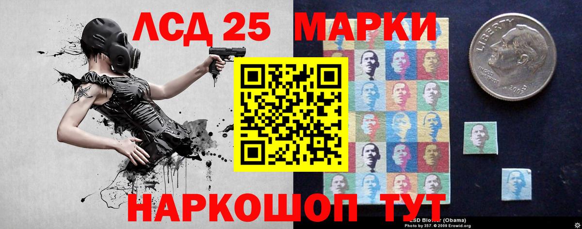 МЕФ   Бошки Шишки  Канабис  Вход с VPN  Кокаин  АМФ кристаллы  Cocaine  Моршанск  ГАШИШ 