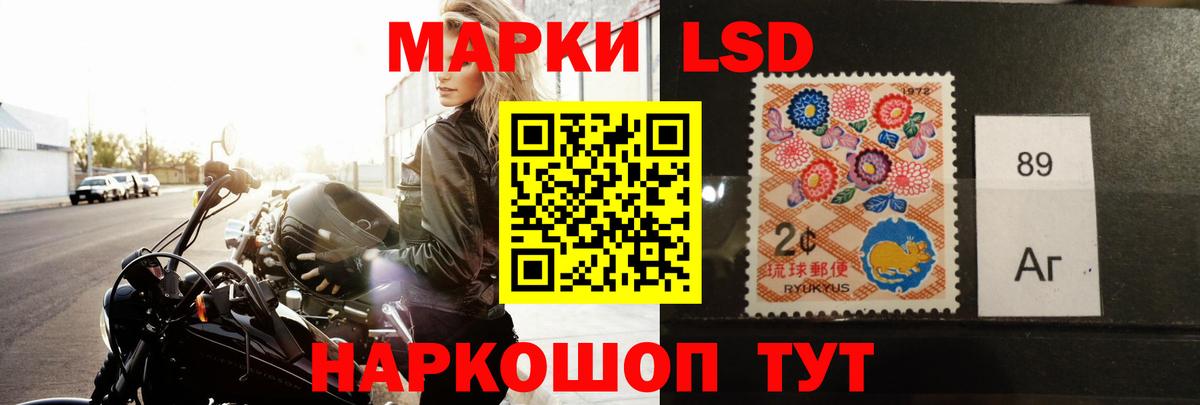 Моршанск  LSD-25 экстази кислота  Вход с VPN  ЛСД экстази кислота 