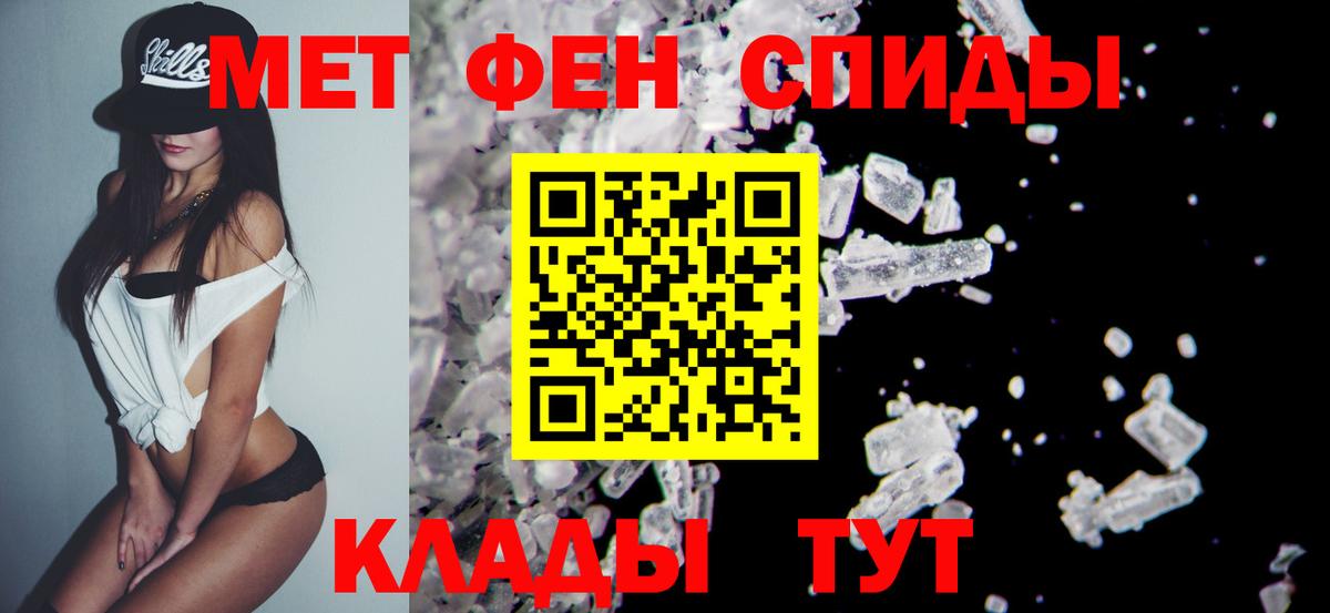 Экстази Моршанск