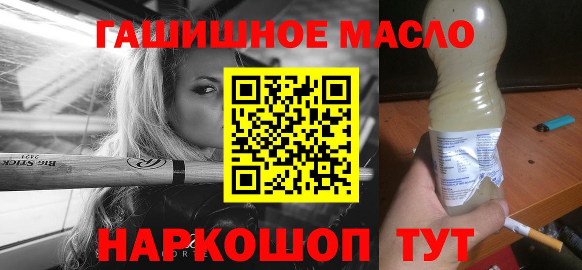 Дистиллят ТГК концентрат Моршанск