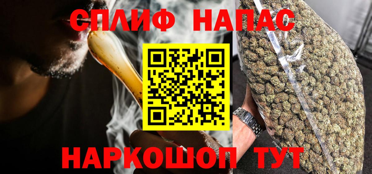 Шишки марихуана SATIVA & INDICA  Вход с VPN  Каннабис AK-47  Моршанск 